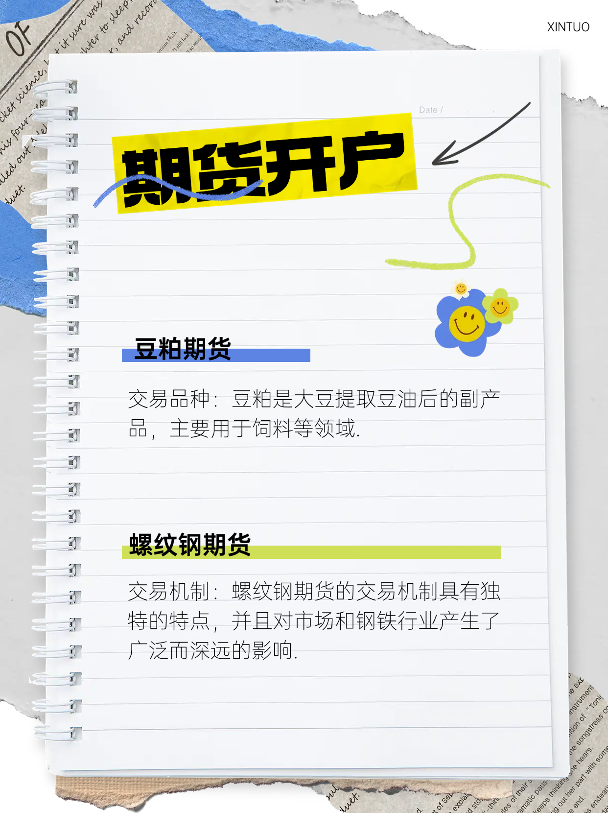炒原油骗局(加盟新能源汽油合法吗)