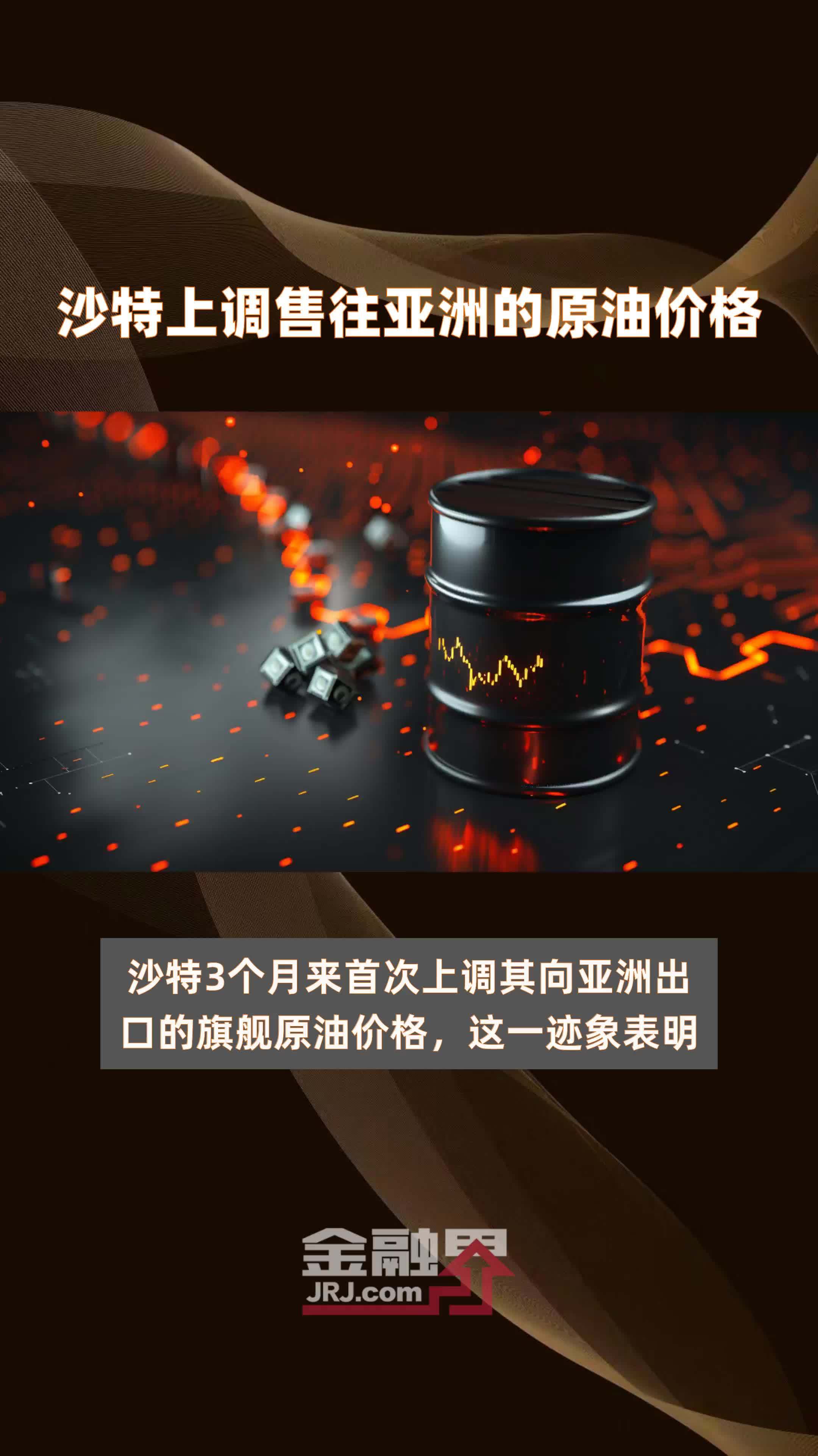 迪拜原油(迪拜原油指数)