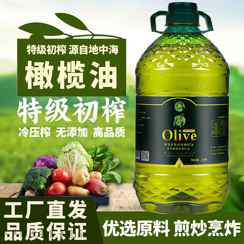 一桶原油等于多少公斤(一桶原油能提炼多少汽油和柴油)