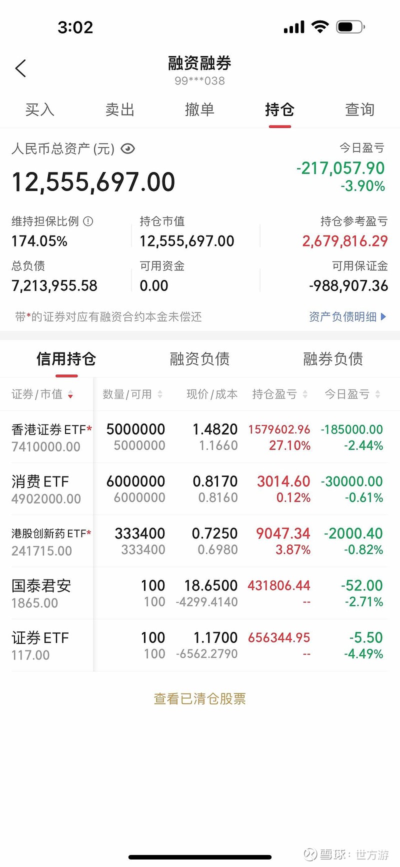原油东方财富(原油东方财富网首页)