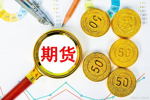 原油期货(原油期货实时行情)