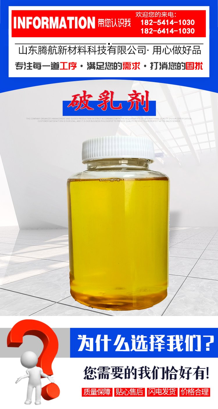原油脱水(原油脱水的方法)