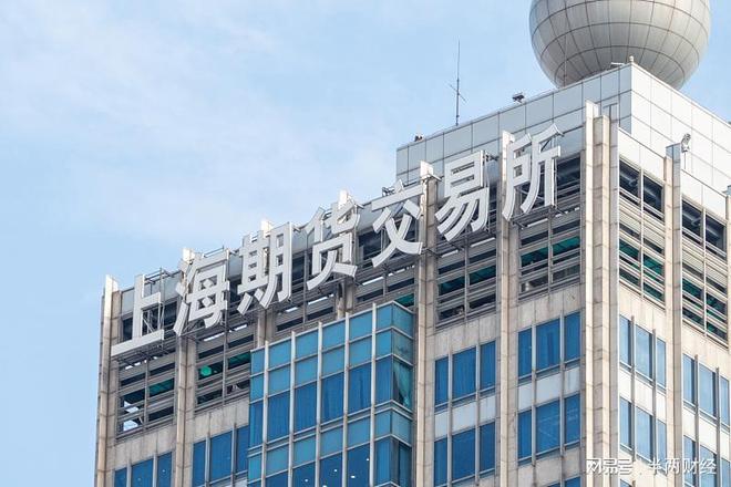 上海原油期货(上海原油期货价格走势预测)