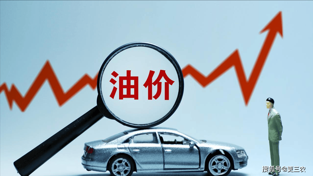 国际油价最新消息原油价(国际油价最新消息原油价格走势图最新版大众为)