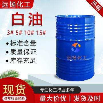 轻质原油(轻质原油连续是什么意思)