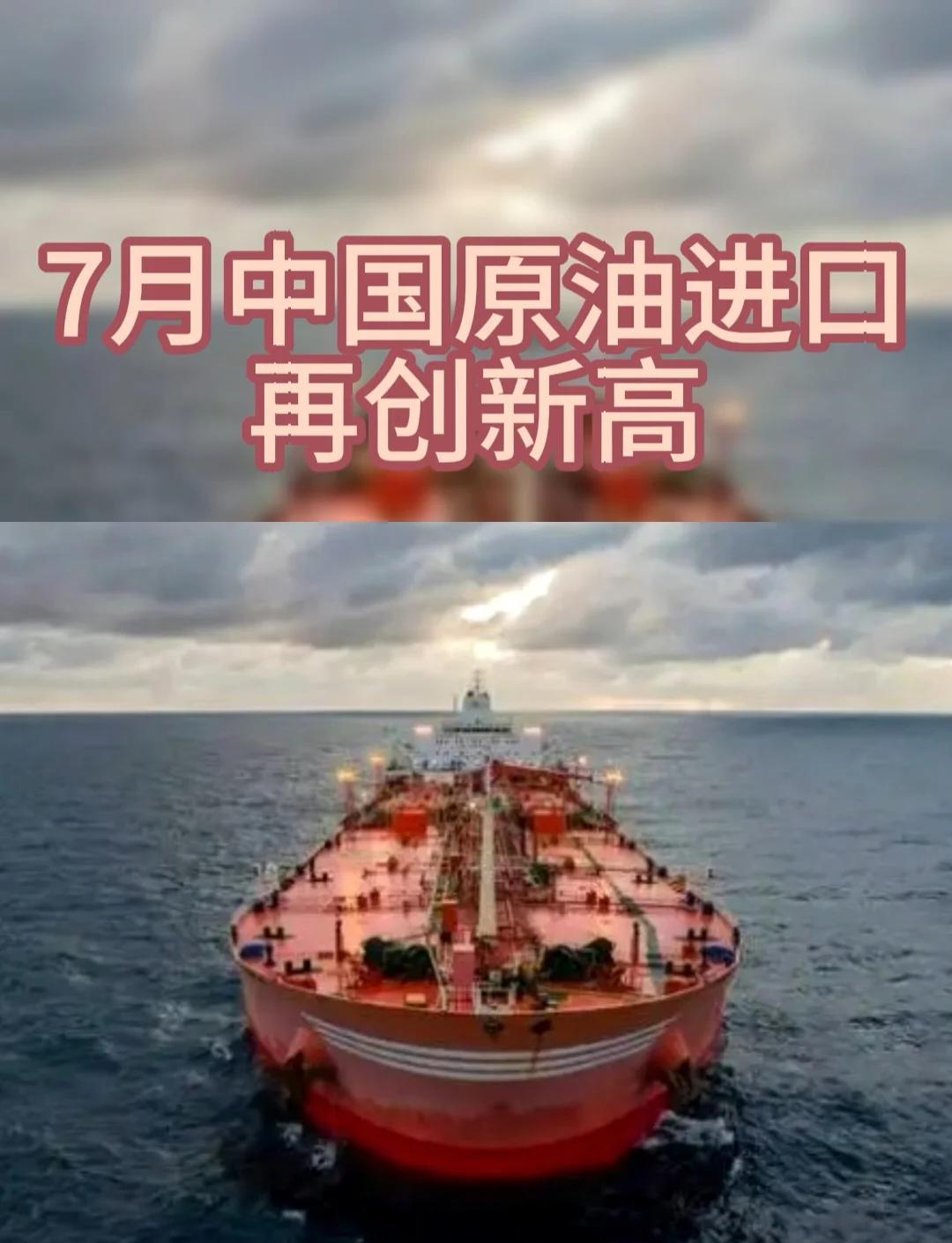 原油进口(原油进口资质企业名单)