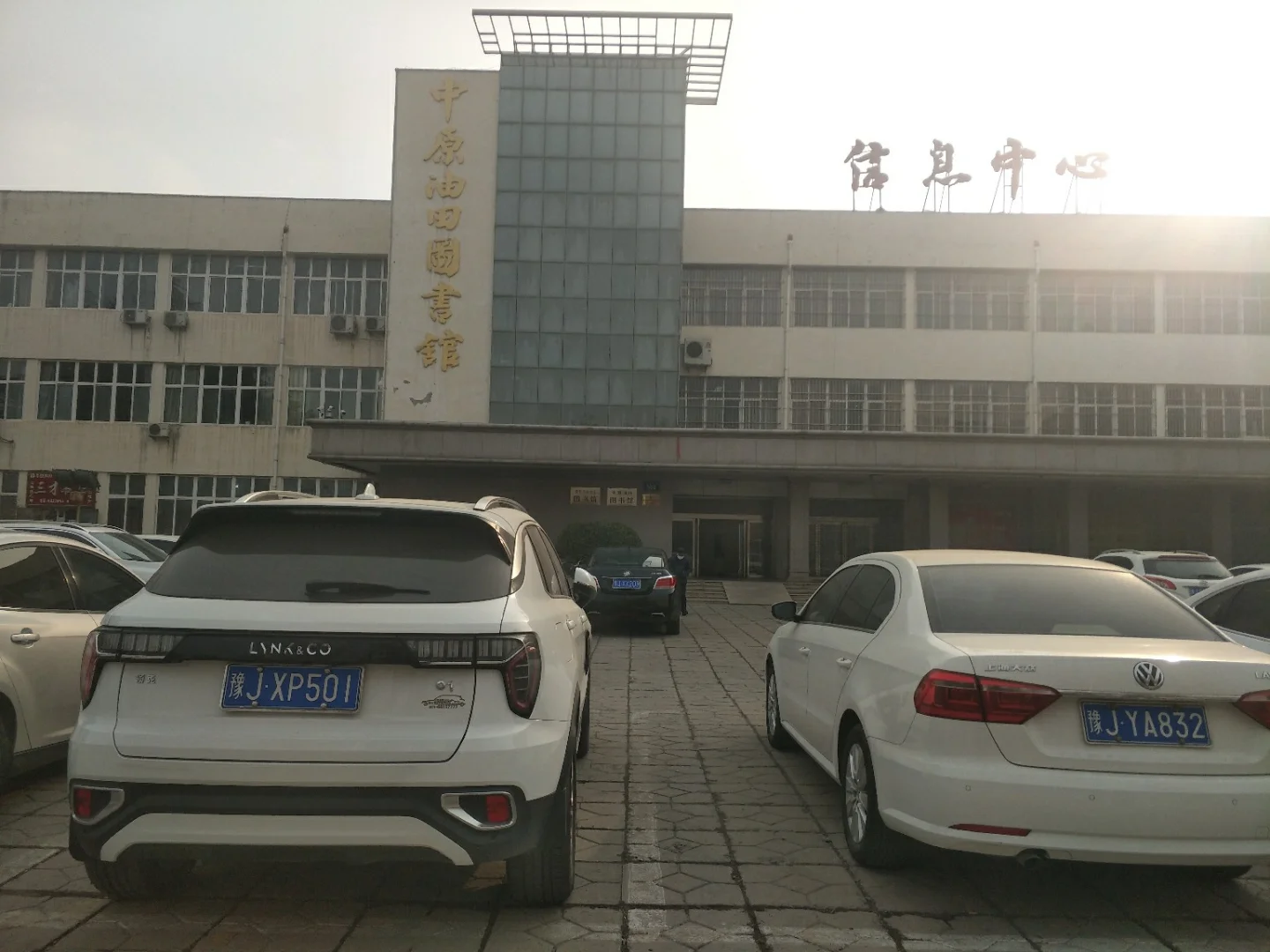 濮阳中原油田信息港(濮阳中原油田信息港招聘)
