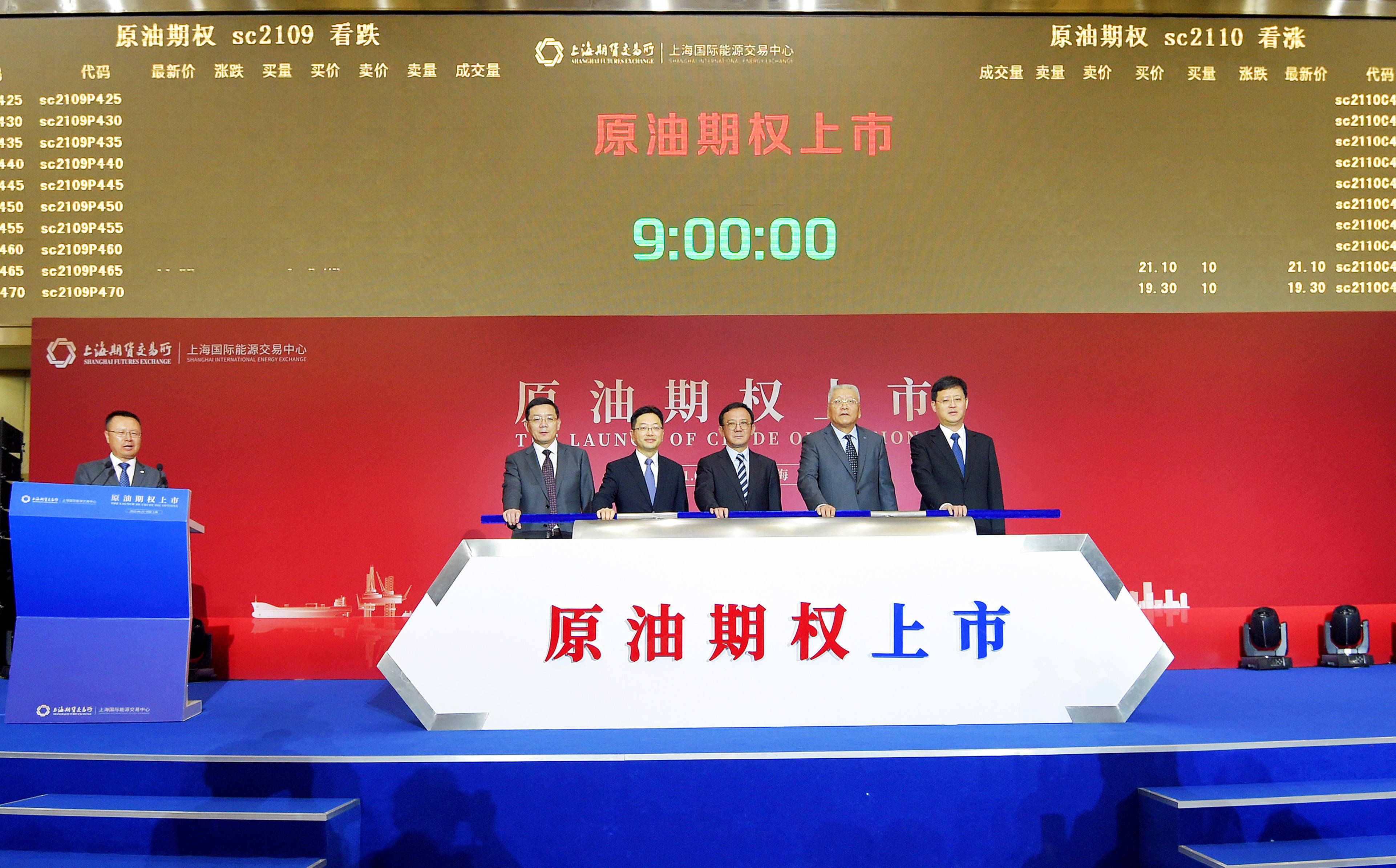 大连原油交易所(dgcx交易所官网登录)