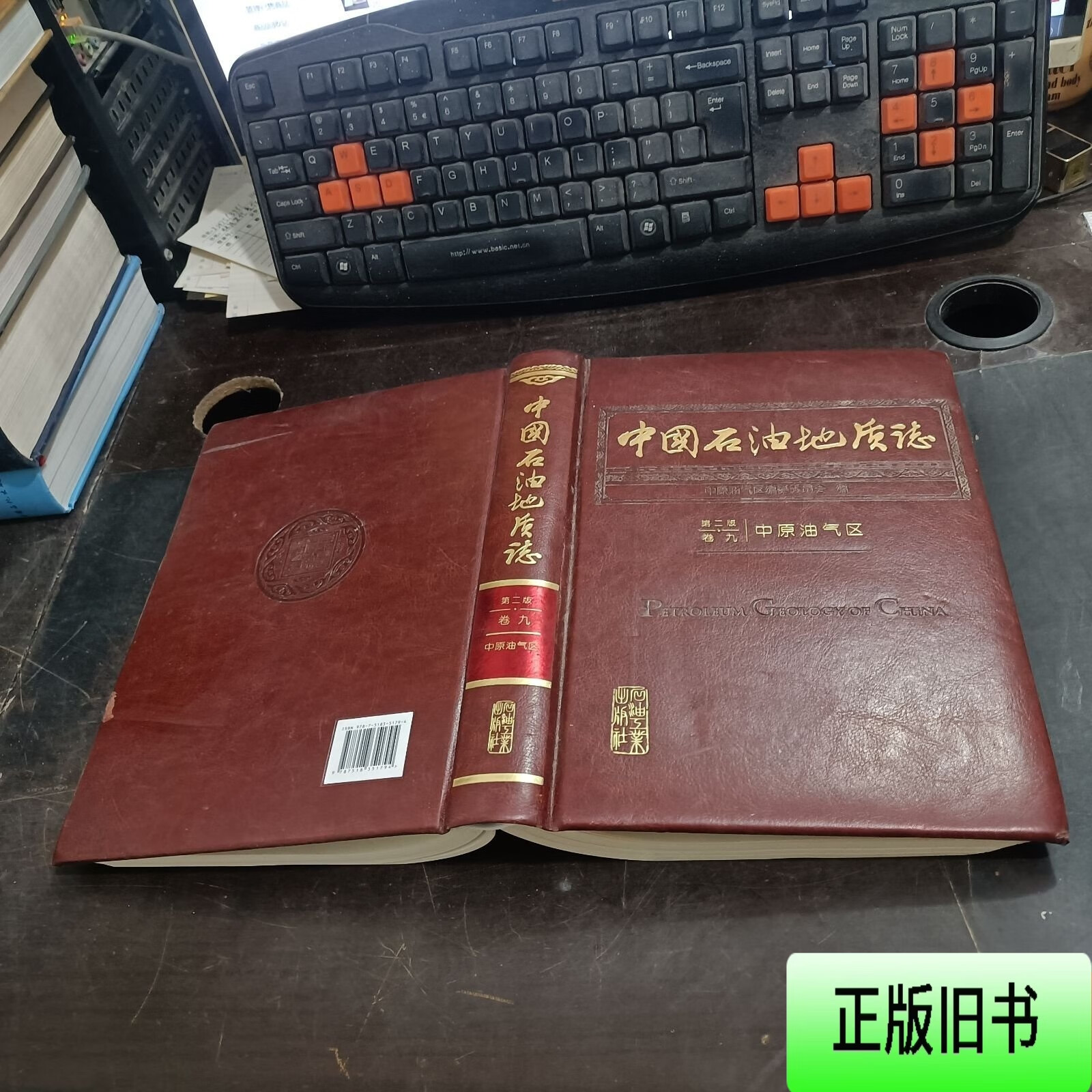 中原油气(中原油气改名最新公告)