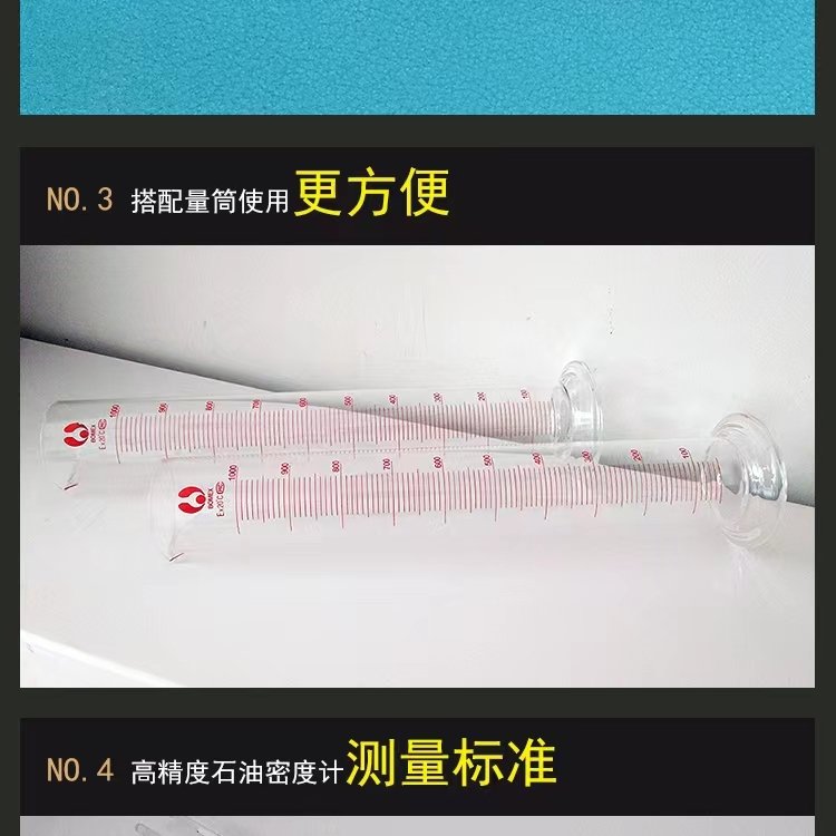 原油密度(原油密度换算表)