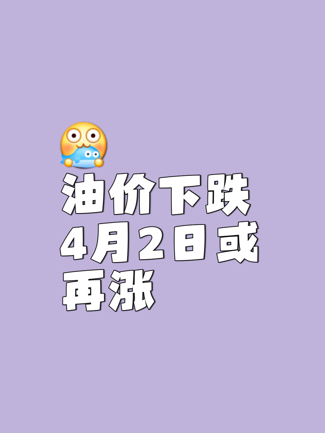 原油今日国际油价(国际油价今日最新消息)