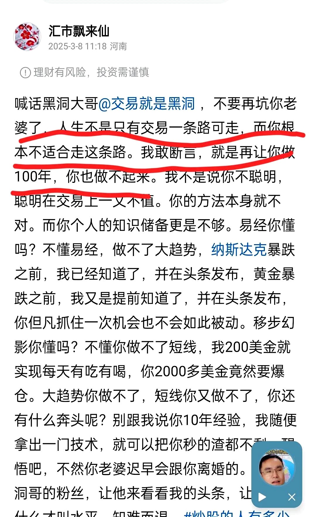 原油期货骗局(原油期货骗局如何防范)