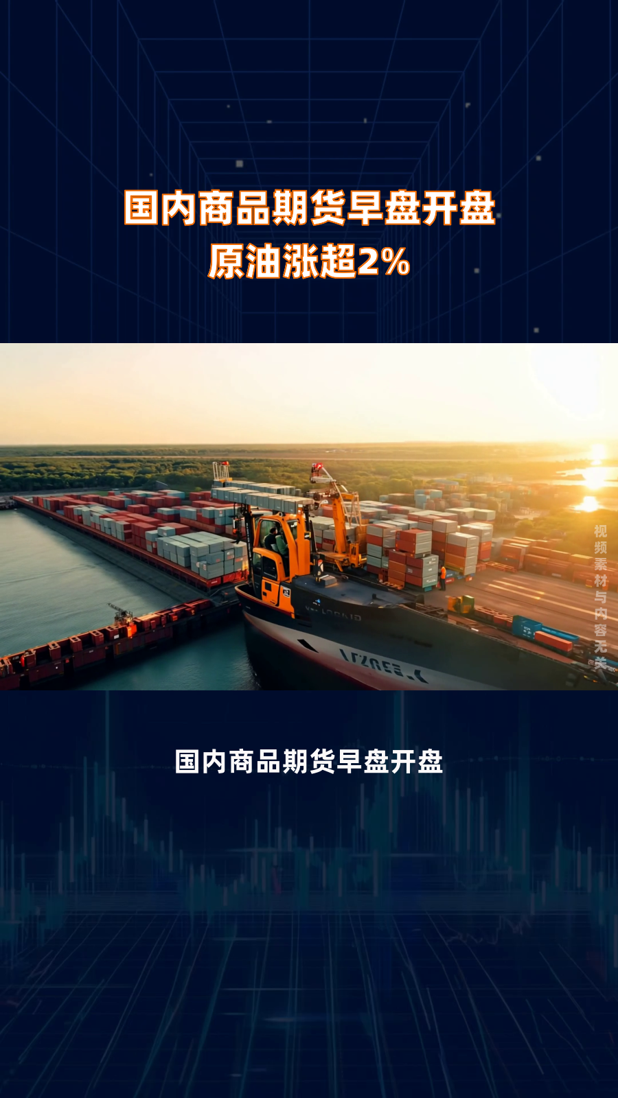 期货原油(期货原油一手是多少吨)
