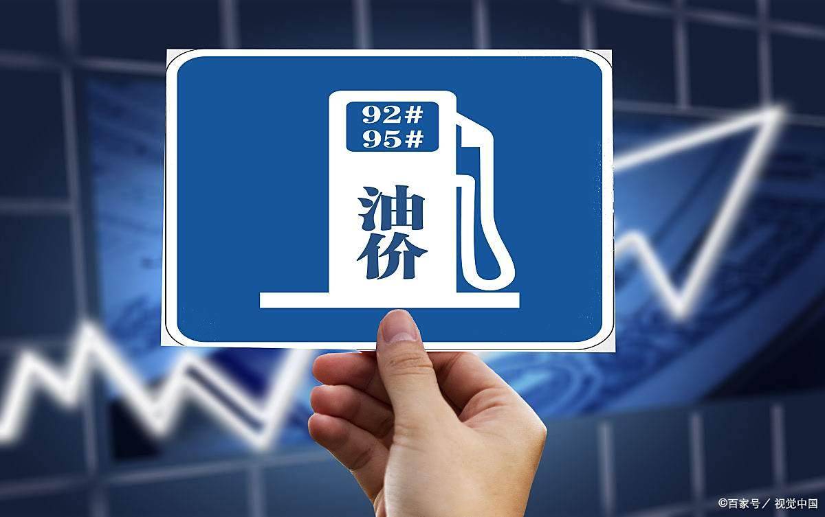 最新原油价格(最新原油价格走势图查询)