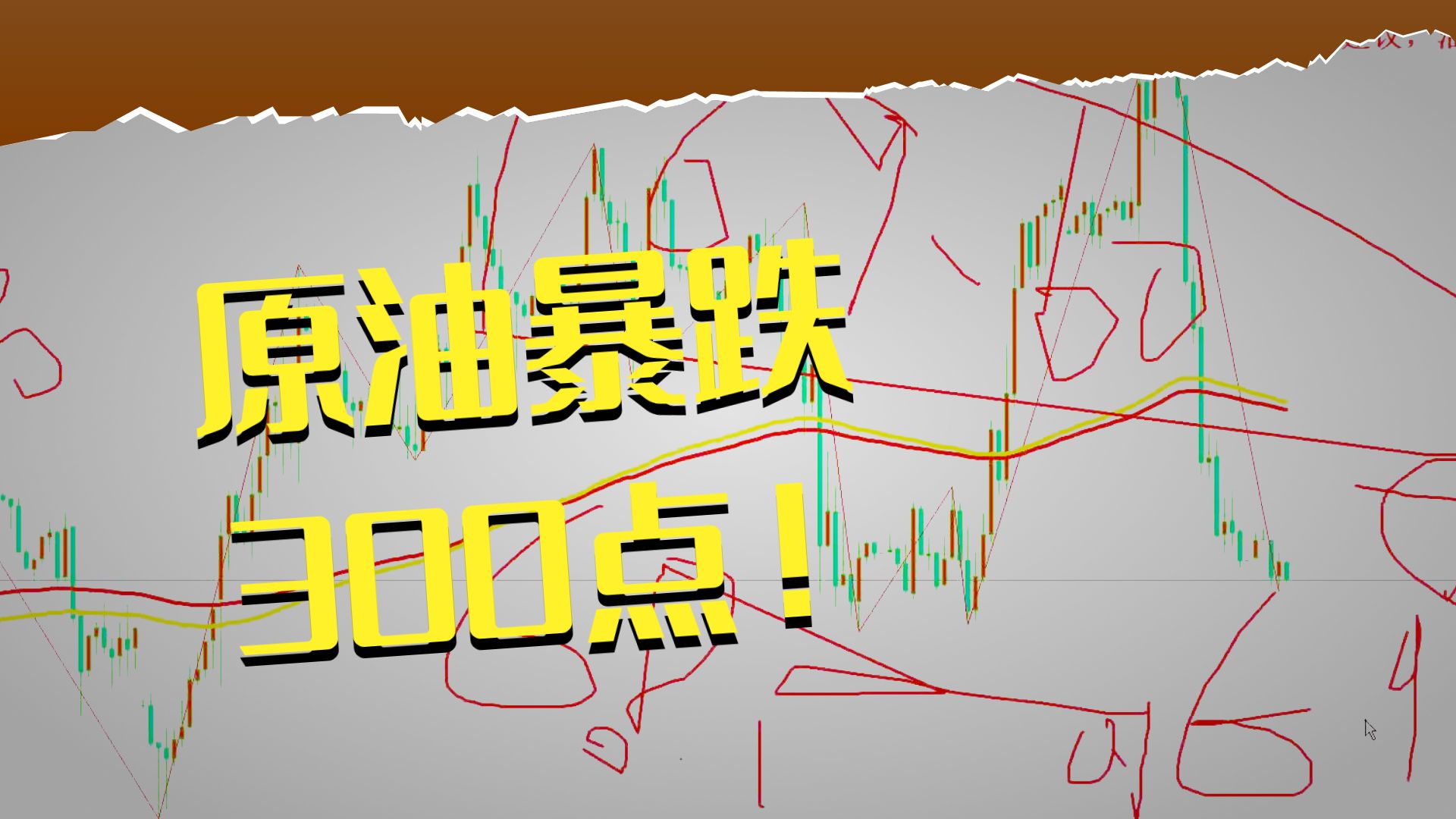 原油行情(纽约原油行情)