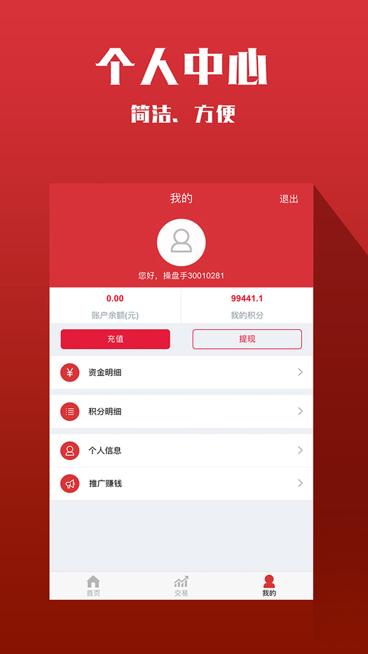 原油交易平台(黄金原油交易平台)