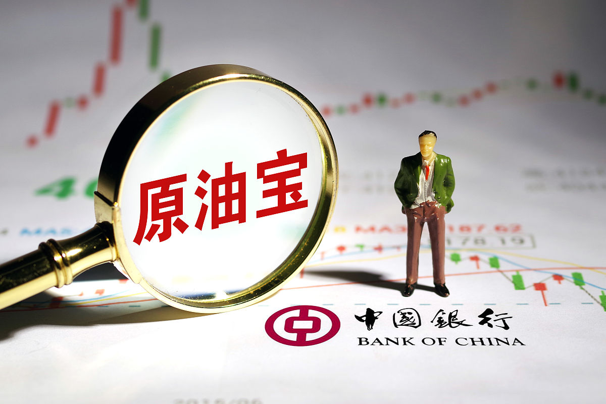 原油主力(原油主力合约)