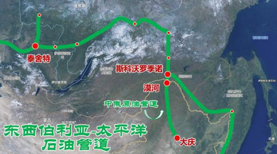 中俄原油管道(中俄原油管道漠大线)