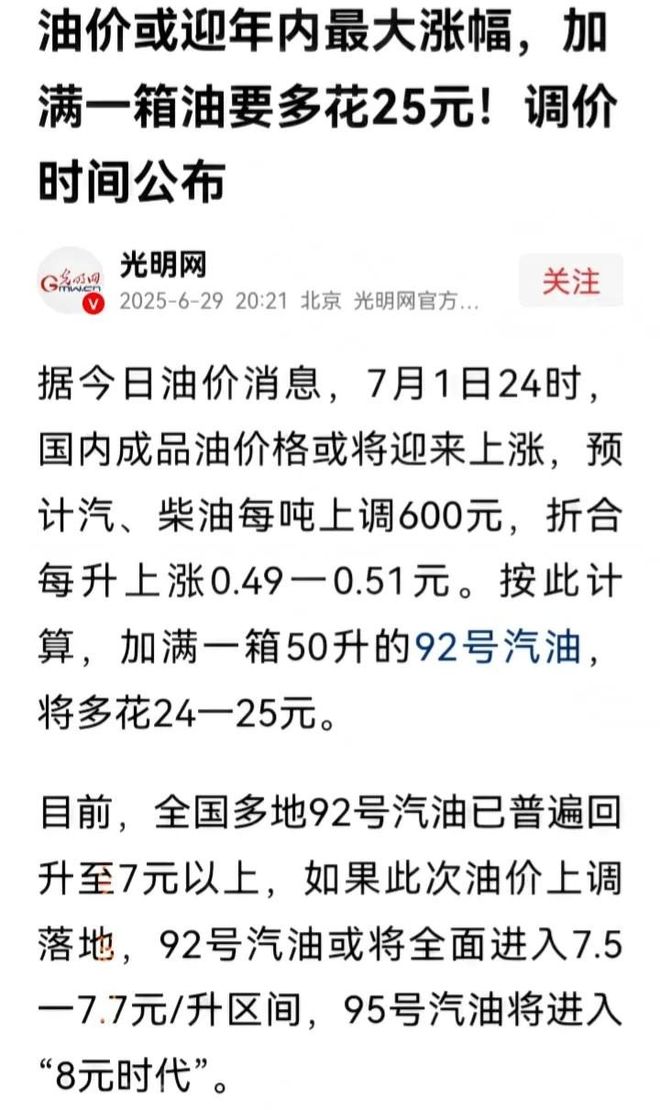原油最新消息(沙特原油最新消息)