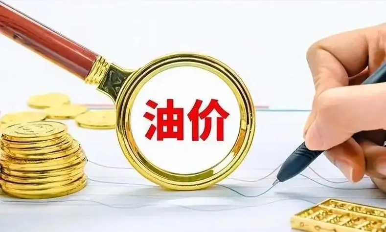 国际原油价(国际原油价格行情走势图PTA)