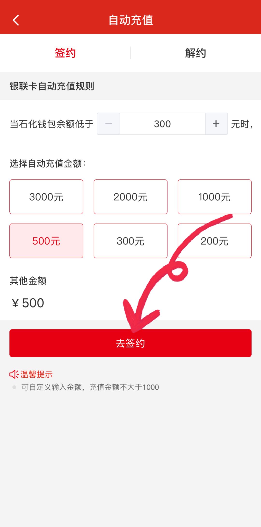 太原油价(太原油价调整最新通知)