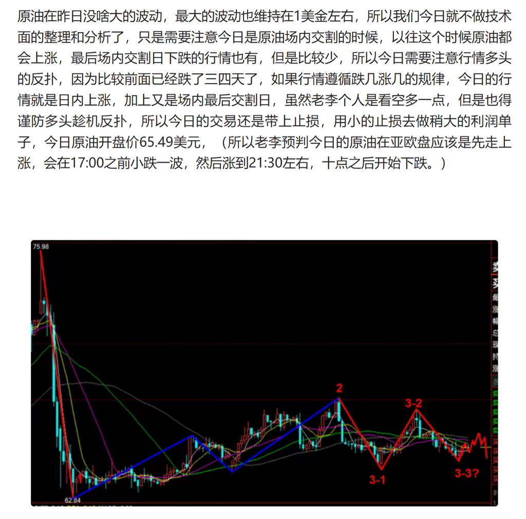 今日国际原油价格实时行情(今天的原油价格是上涨还是下跌)