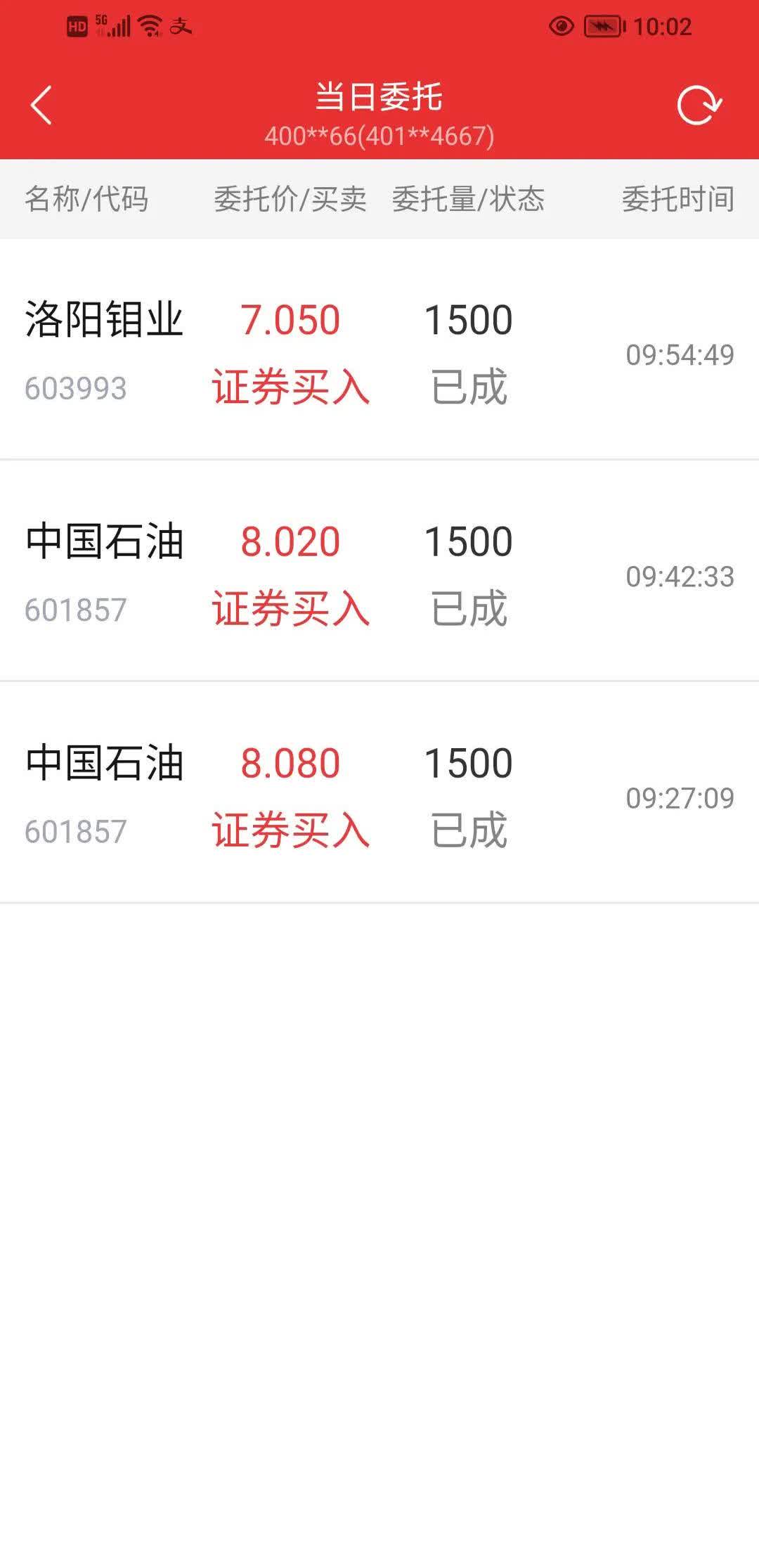 原油股吧(原油股吧最新消息)