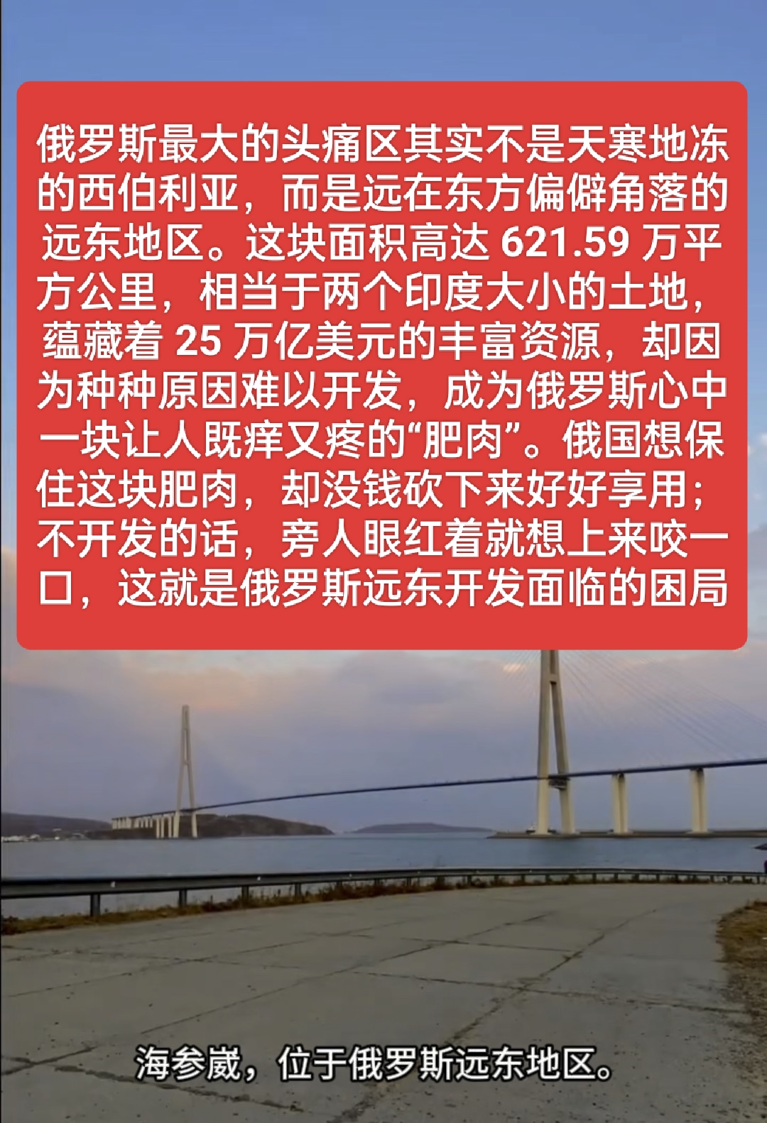 俄罗斯原油最新消息(俄罗斯原油最新消息今天)