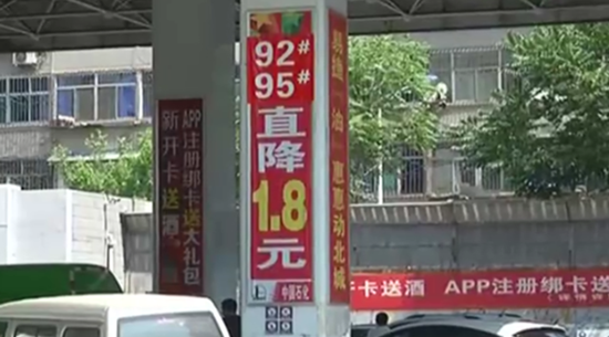 太原油价(太原今日油价查询)