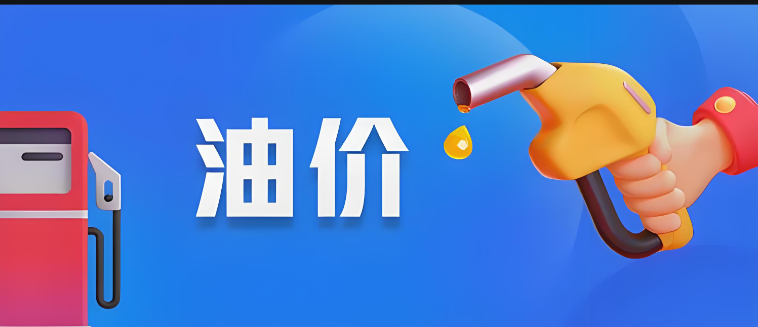布伦特原油价格(国际布伦特原油价格)