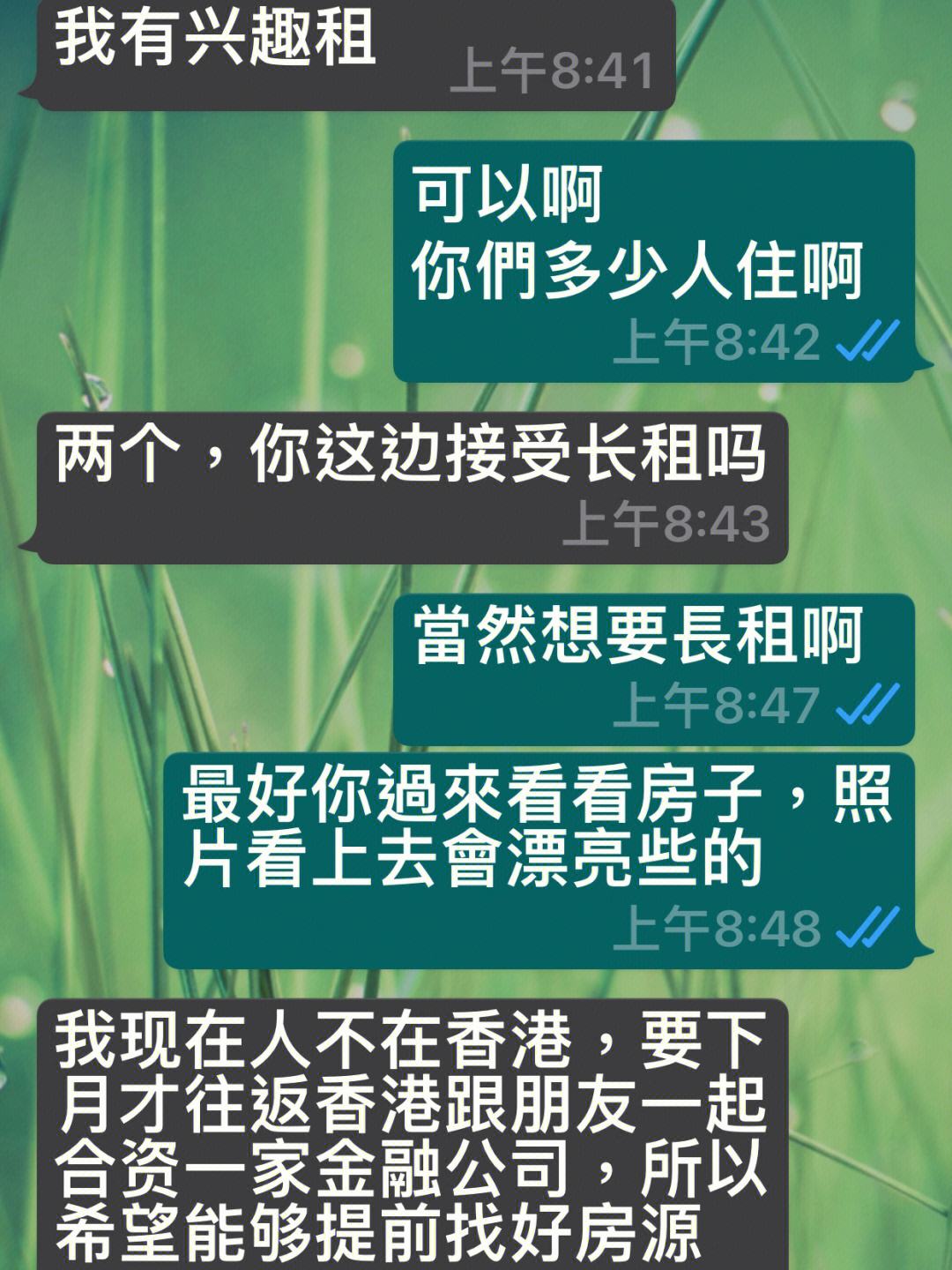 炒原油骗局(新能源燃料油的配方原料)