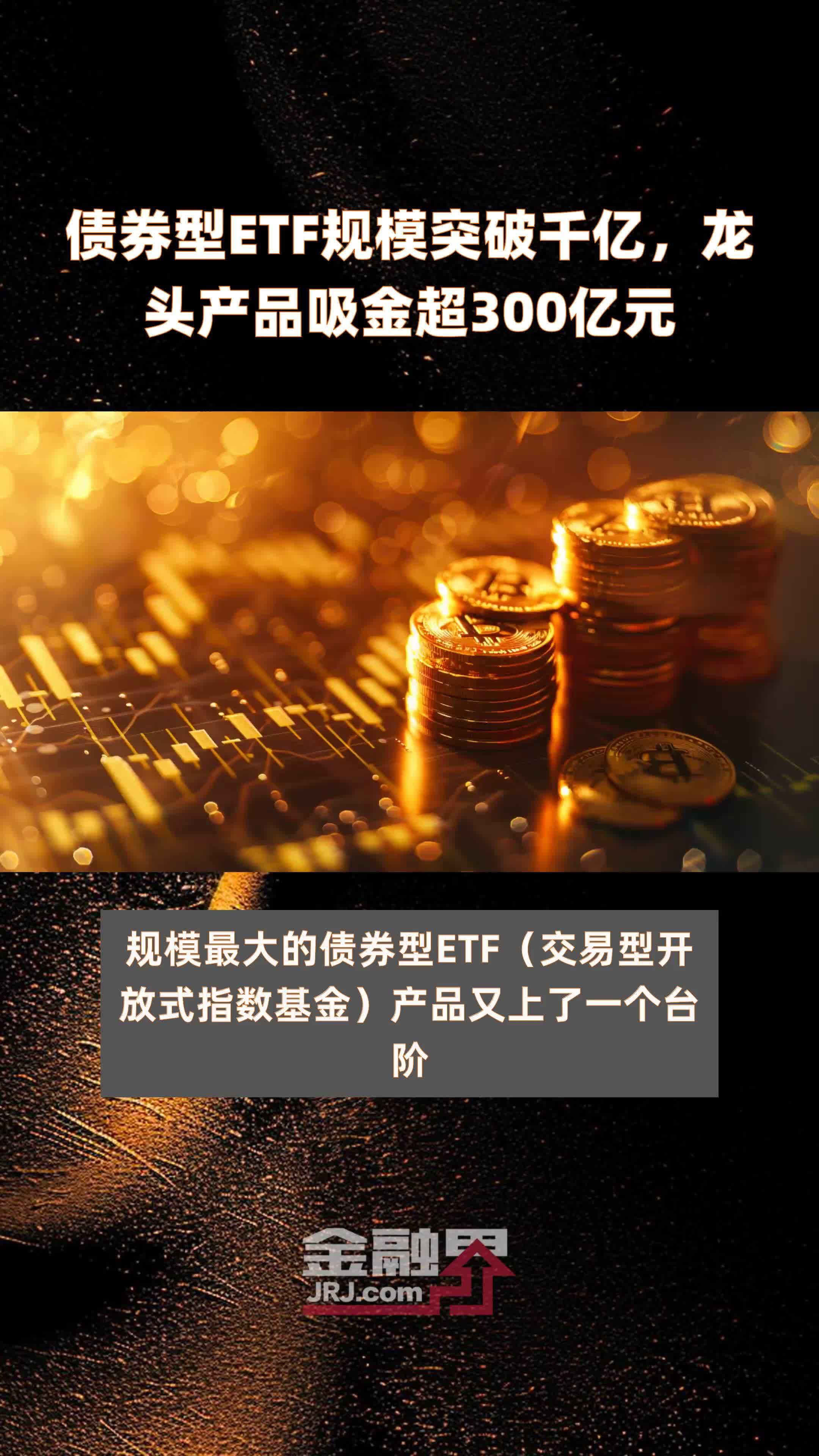 原油etf(sina原油)