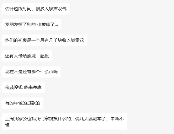 现货原油骗局(炒期货的十大忠告)