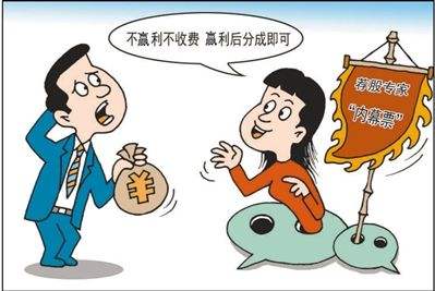现货原油骗局(炒期货的十大忠告)