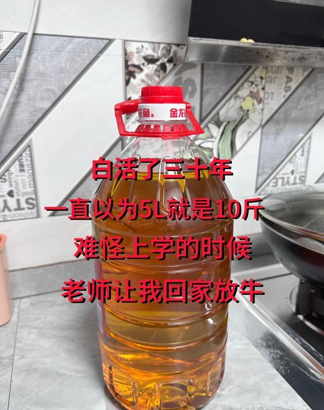 一桶原油等于多少公斤(一桶原油等于多少公斤多少钱)