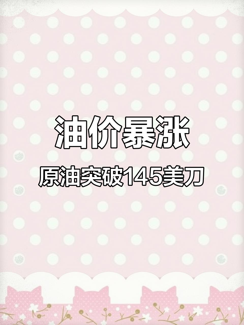 一桶原油等于多少公斤(一桶原油等于多少公斤多少升可以炼多少汽油?)