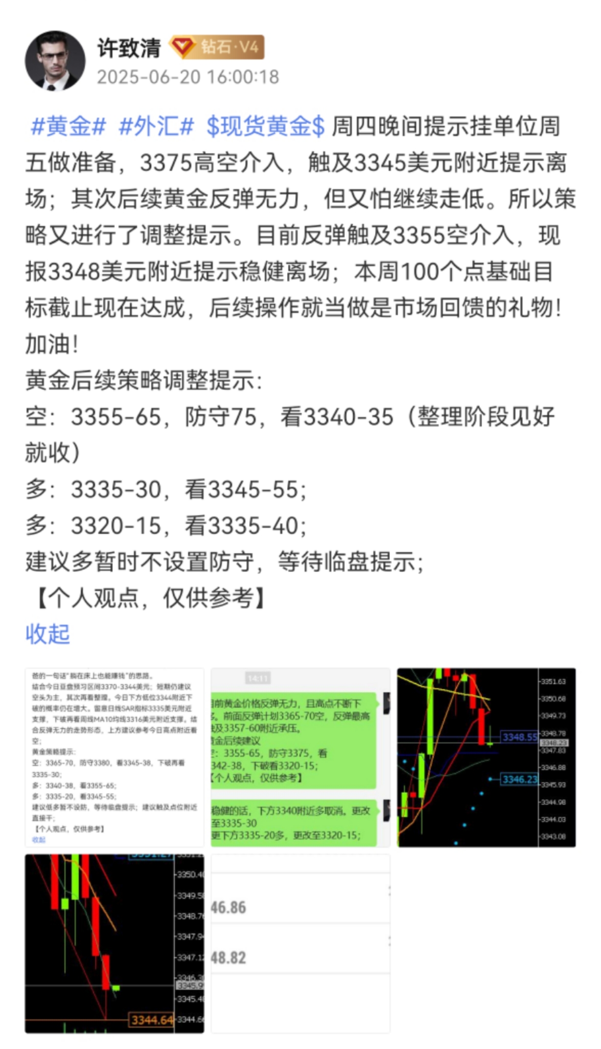 今日国际原油最新消息(今日国际原油最新消息新闻)