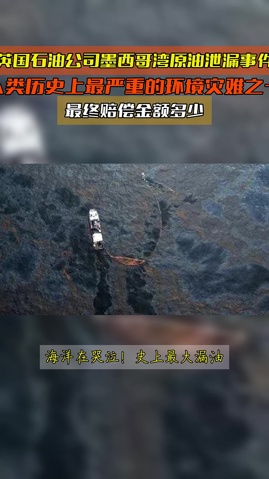 原油泄漏(原油泄漏现场处置方案)