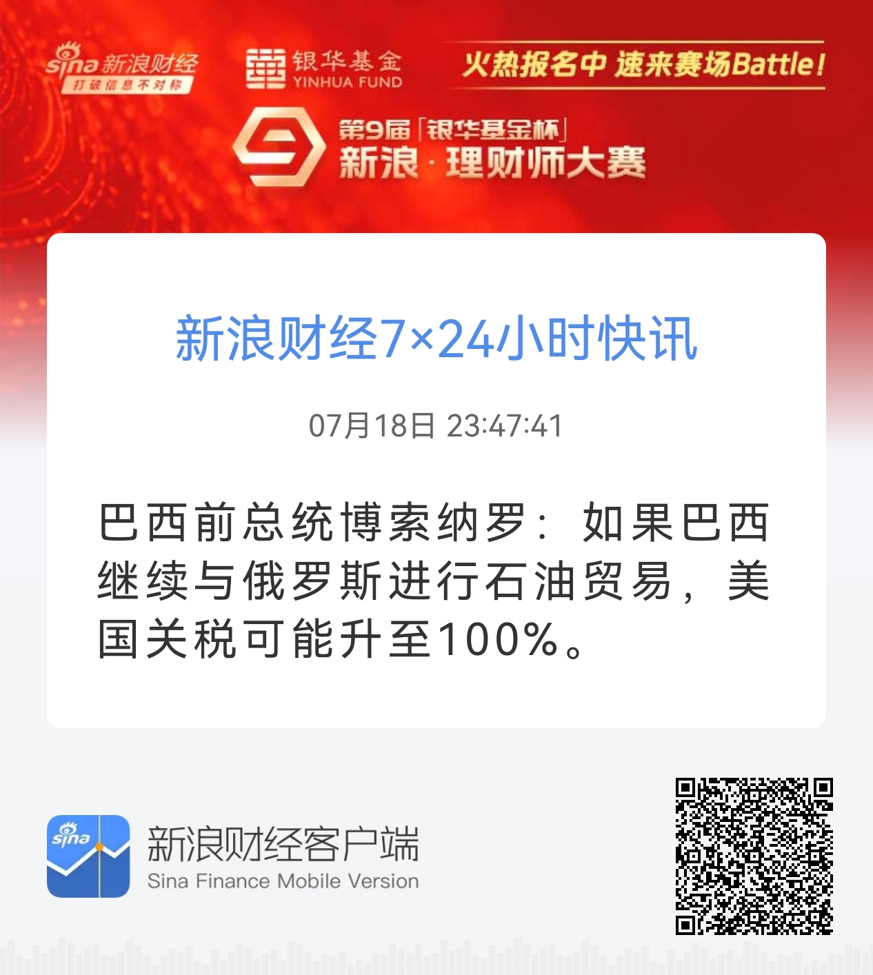纽约原油期货(纽约原油期货未来走势预测)