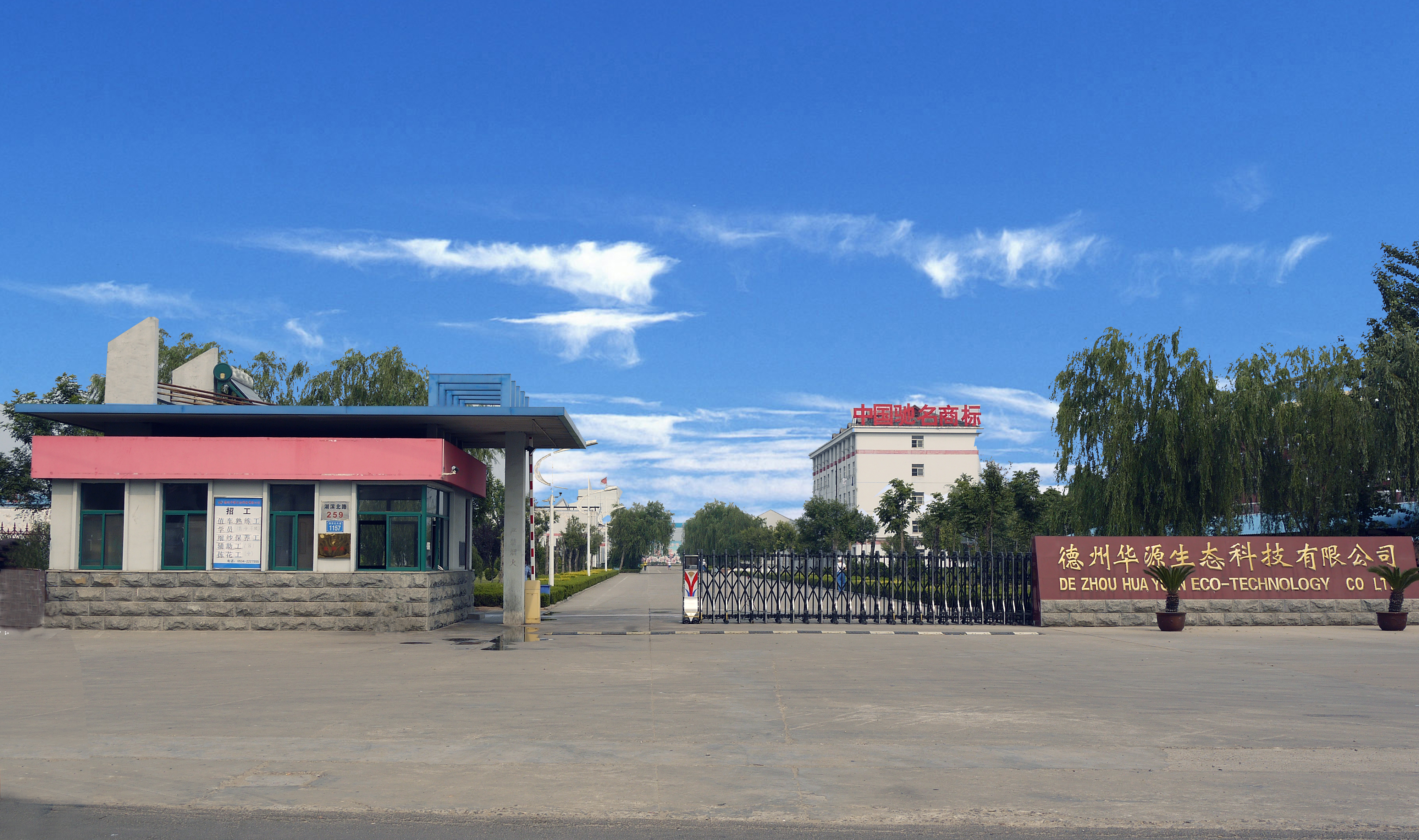原油直播间(撬装加油站需要办理哪些证件)