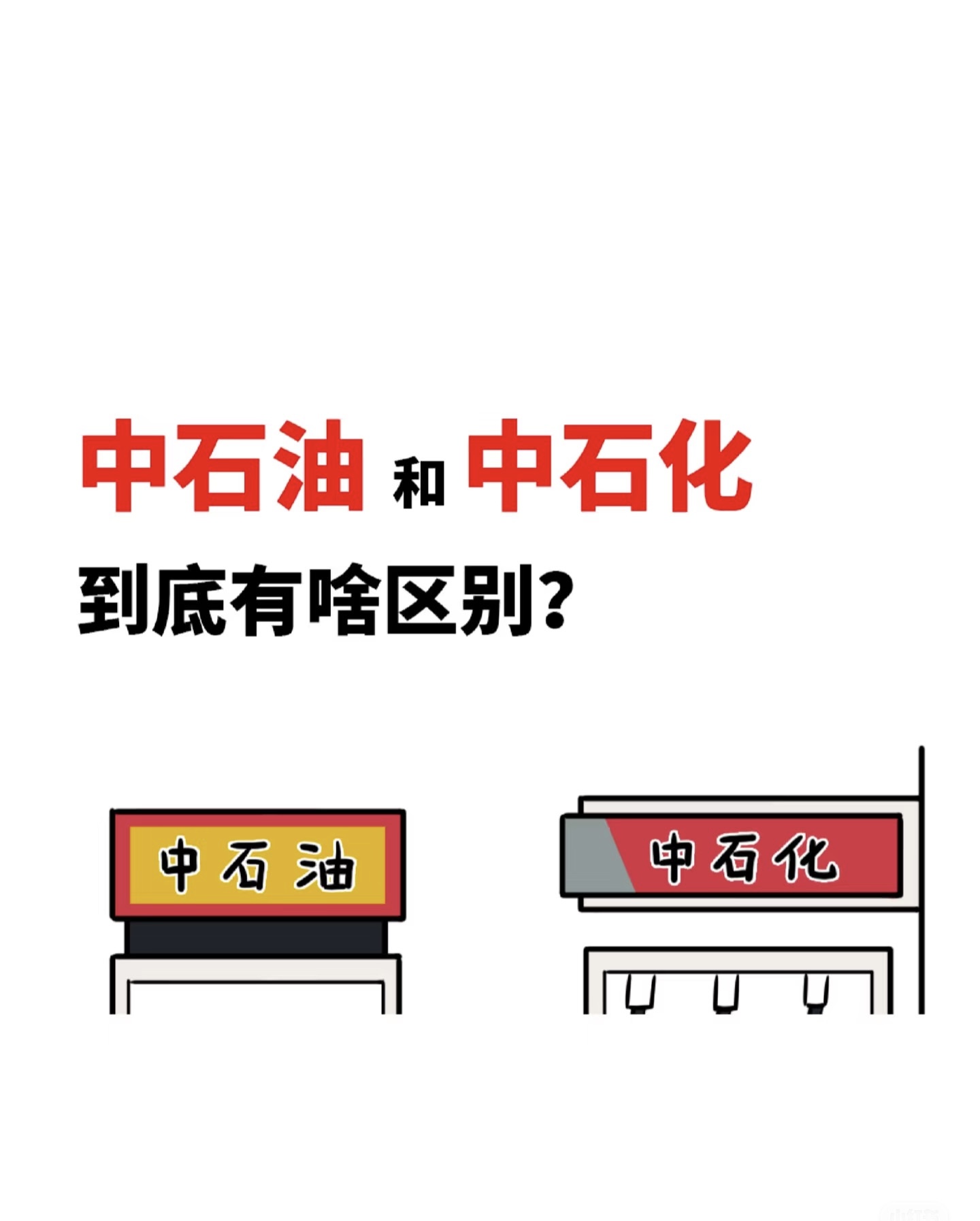 什么是原油(什么是原油脱水)