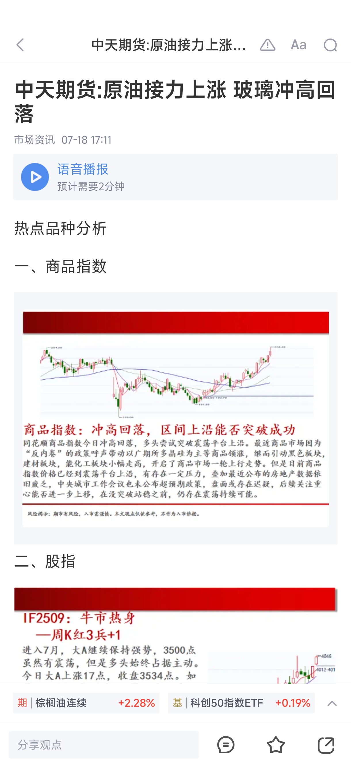 纽约原油(纽约原油交易时间)