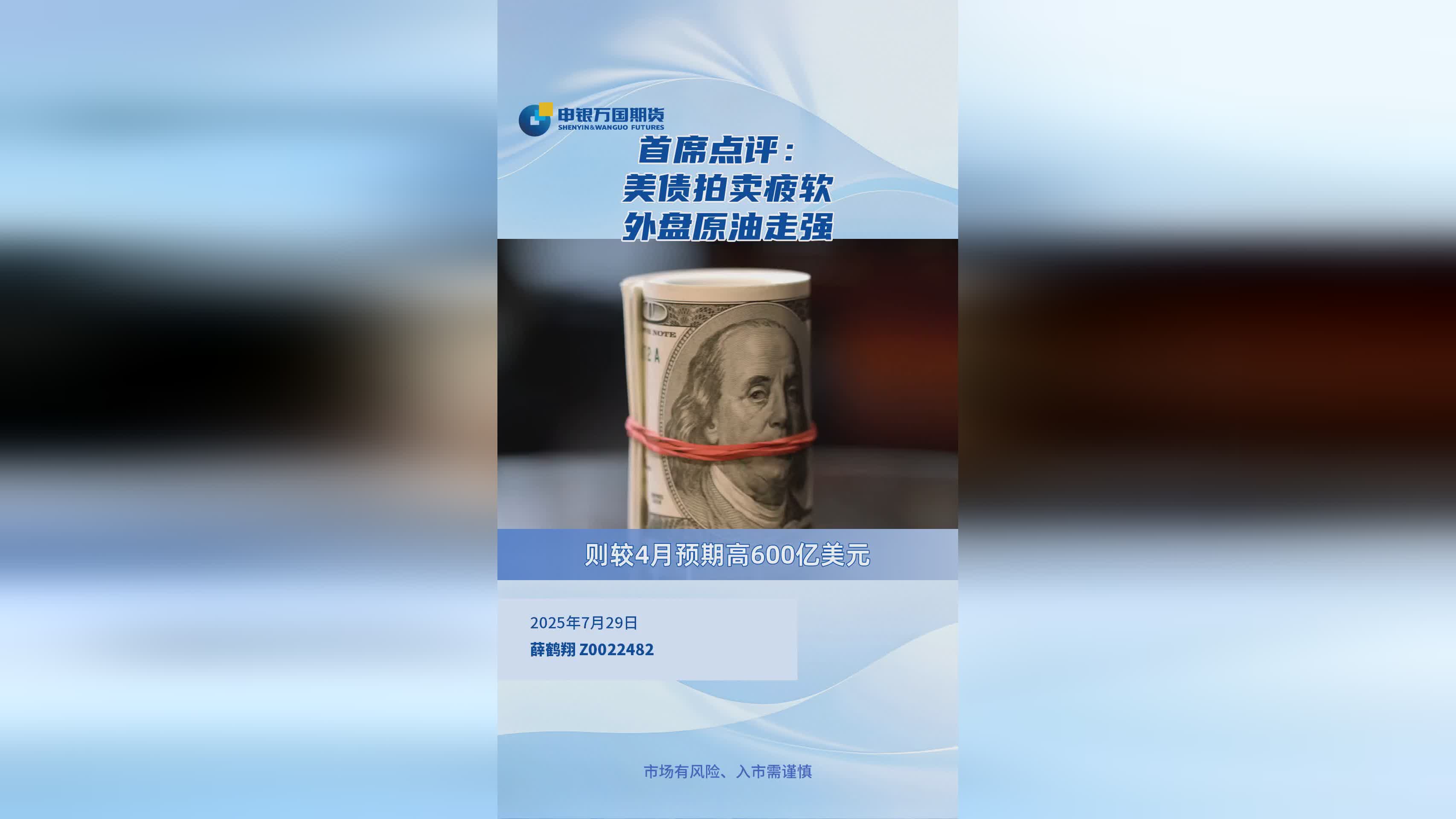 原油外盘(原油外盘东方)