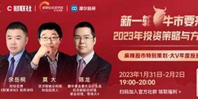 原油期货直播(原油期货直播间app)