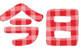 今日原油(今日原油价格最新行情)