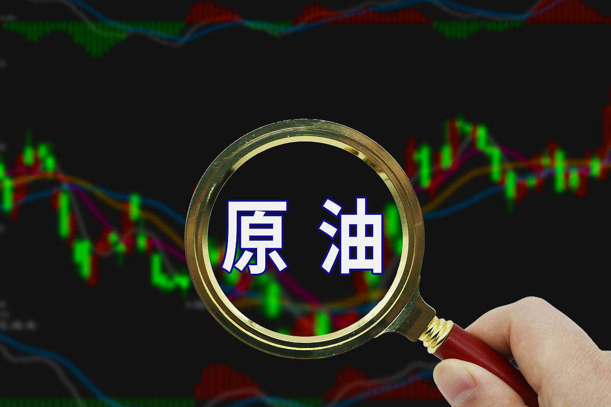 原油期货(原油期货股吧)
