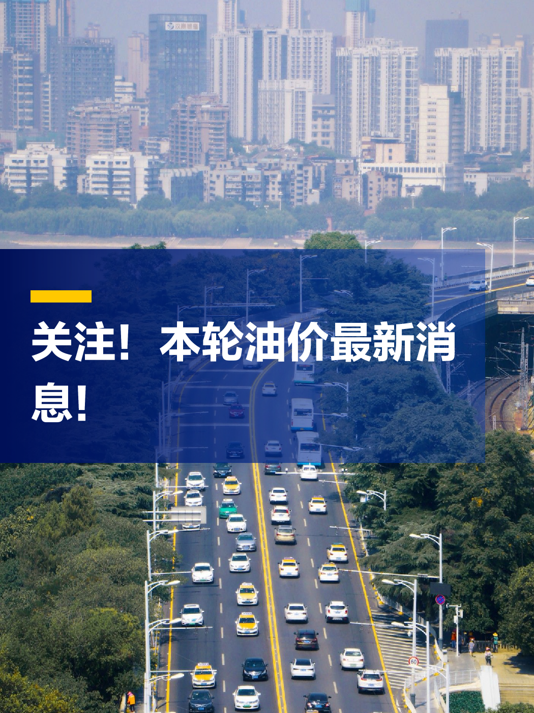 原油最新消息(俄罗斯原油最新消息)