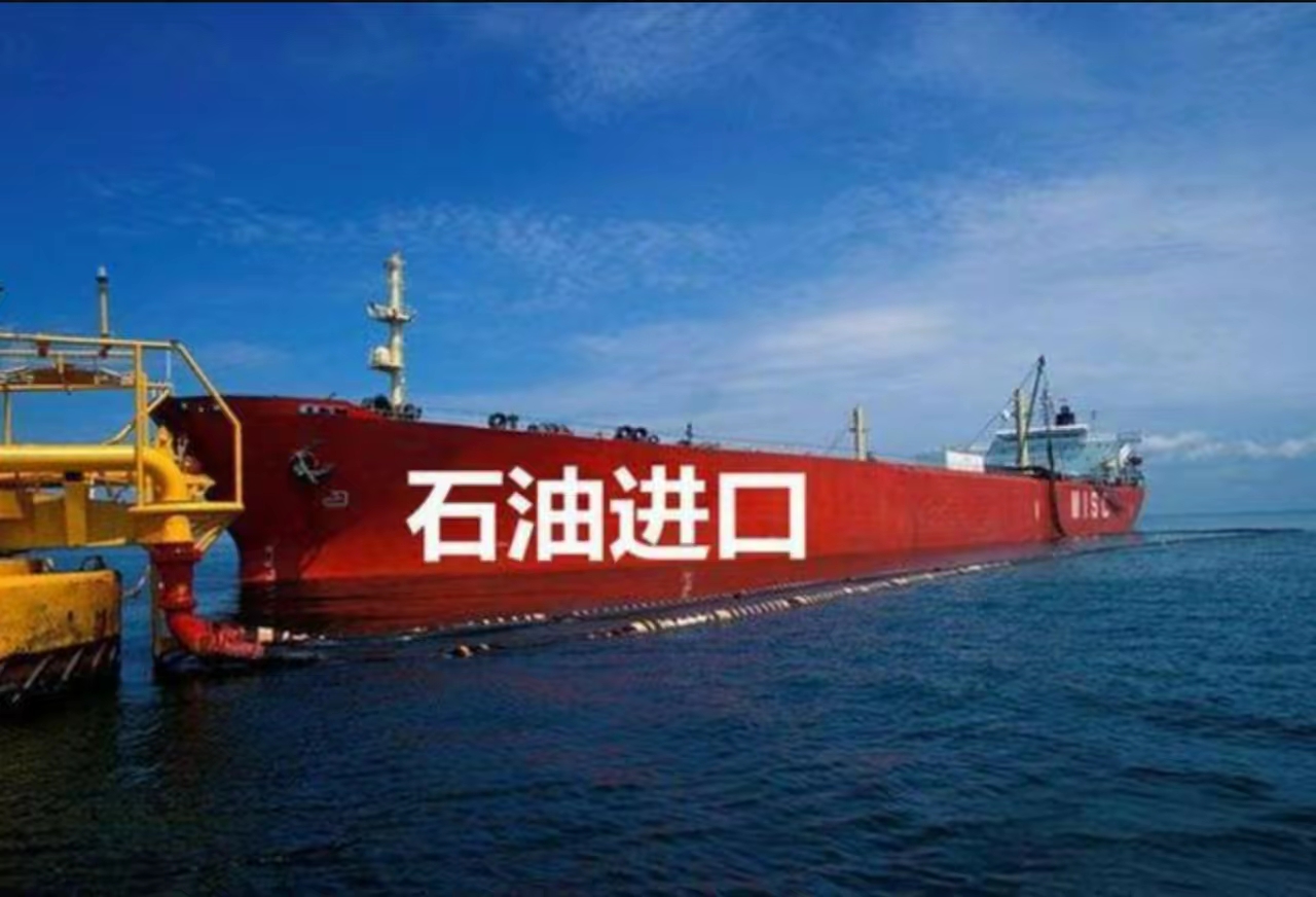 什么是原油(什么是原油稳定)