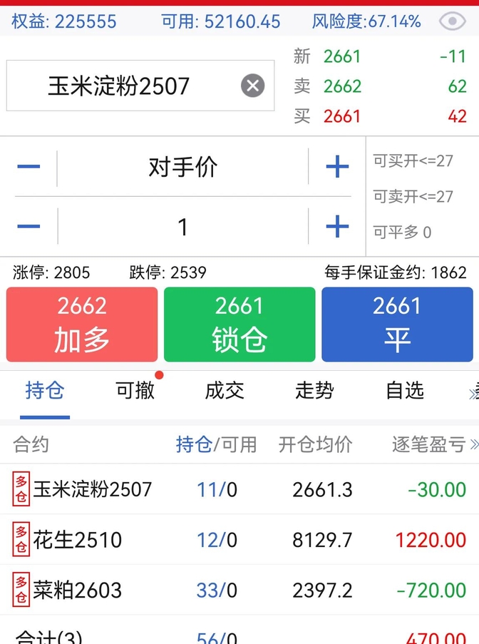 原油期货新浪(原油期货新浪财经)