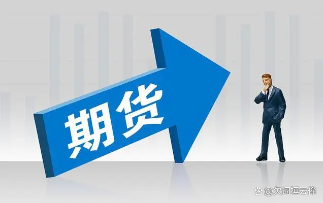 纽约原油期货(wti原油期货行情)